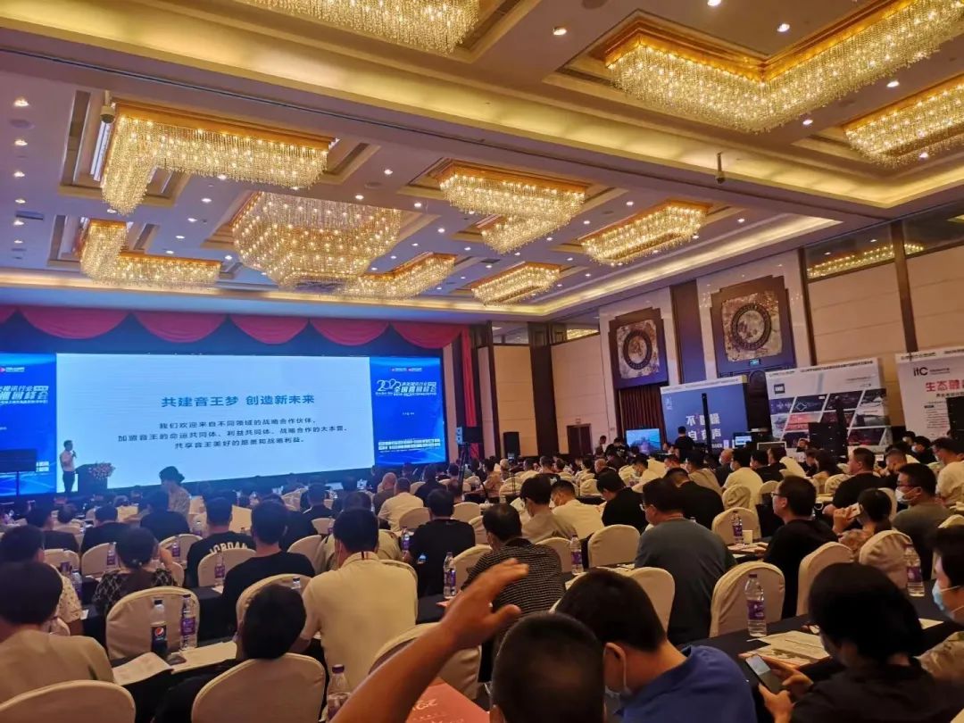 RAP律谱.慧聪巡回峰会郑州站圆满呈现！
