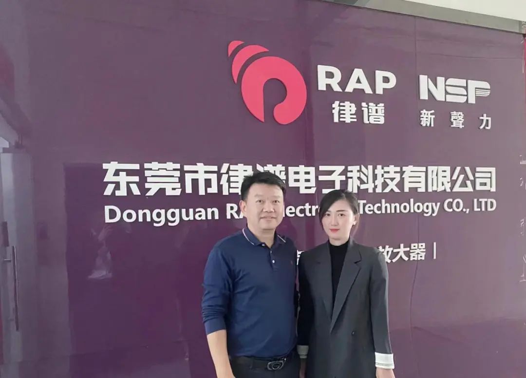 协会副秘书长张楠楠走访东莞市律谱电子科技有限公司！